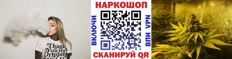 Магазины продажи наркотиков Тосно КОКАИН  Марихуана 