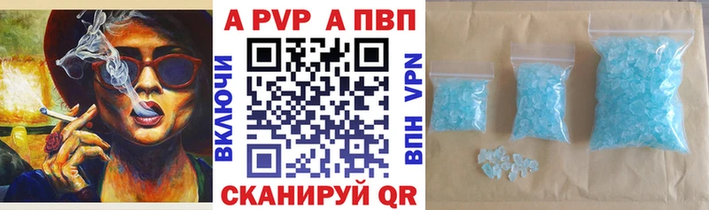 Alfa_PVP мука  OMG ТОР  Тосно 