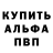 Амфетамин 98% GATTELMAN