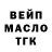 КЕТАМИН VHQ SergeCommy