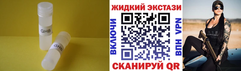 Бутират BDO 33%  Тосно 