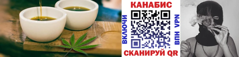 где можно купить   нарко площадка официальный сайт  Cannafood конопля  Тосно 