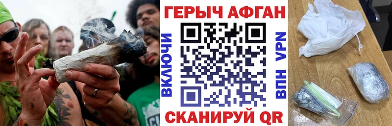 Героин Афган  магазин продажи   Тосно 
