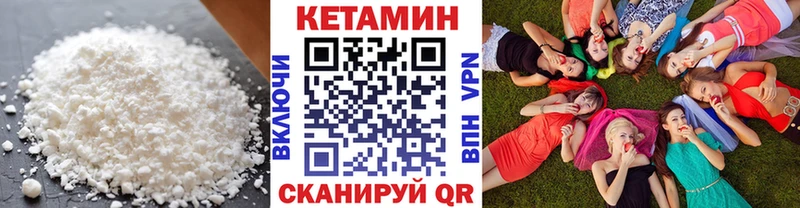 маркетплейс клад  Тосно  Кетамин ketamine 