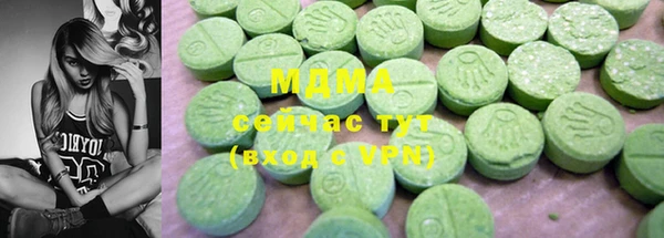 мдпв Няндома