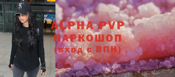 спиды Нягань