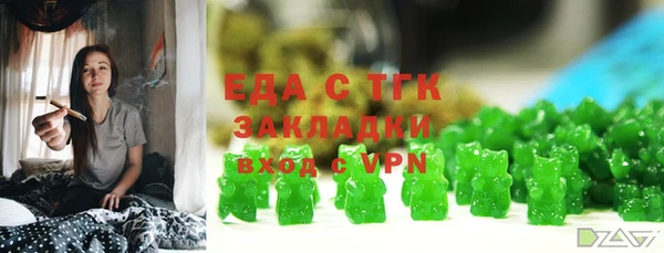 спиды Нягань