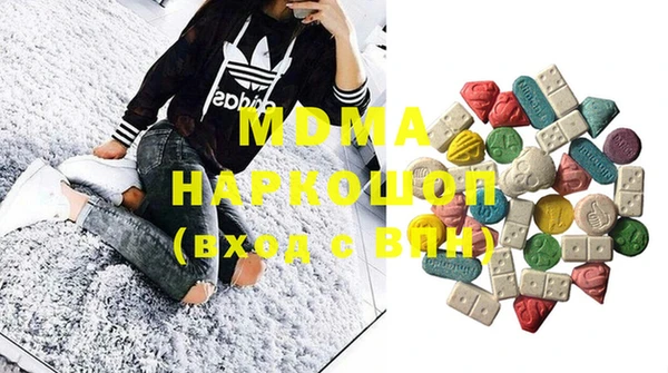 дмт Осинники