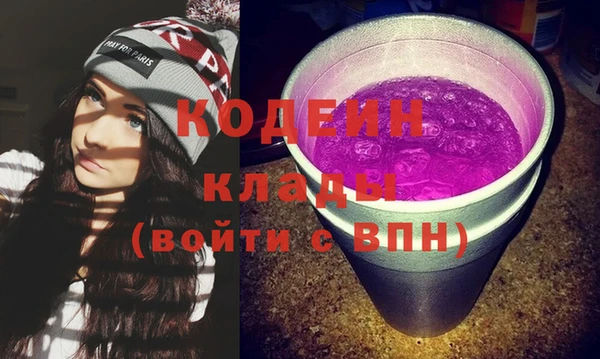 наркотики Нязепетровск