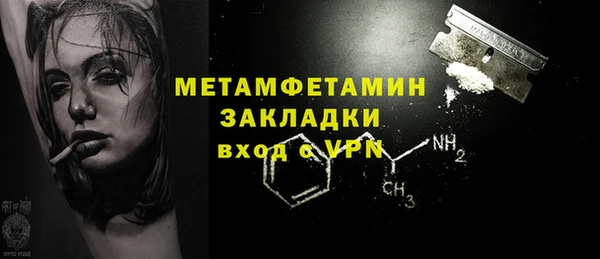 спиды Нягань
