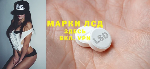 наркотики Нязепетровск