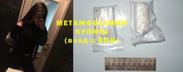спиды Нягань