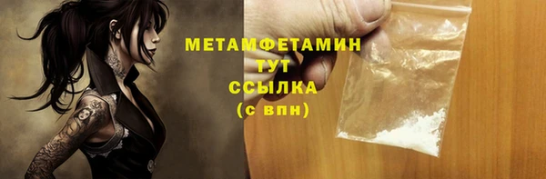 тгк Ветлуга