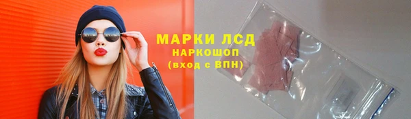 наркотики Нязепетровск