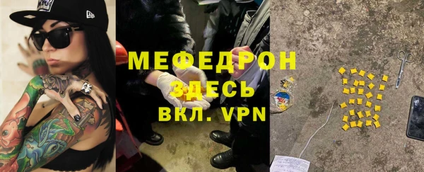 спиды Нягань