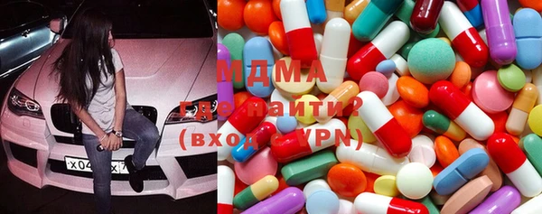 наркотики Нязепетровск