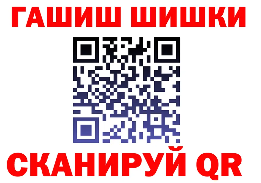 АМФ Premium ТОР площадка KRAKEN Тосно
