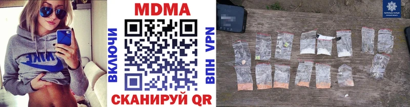 купить наркотик  Тосно  MDMA crystal 