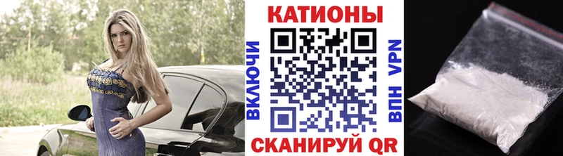 Мефедрон VHQ Тосно