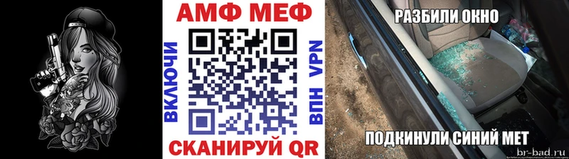 Первитин Декстрометамфетамин 99.9%  цена наркотик  Тосно 