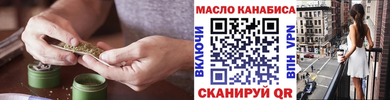 omg как войти  дарнет шоп  Тосно  ТГК гашишное масло 